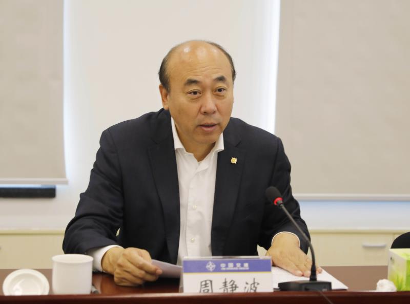 中交疏浚(集团)股份有限公司