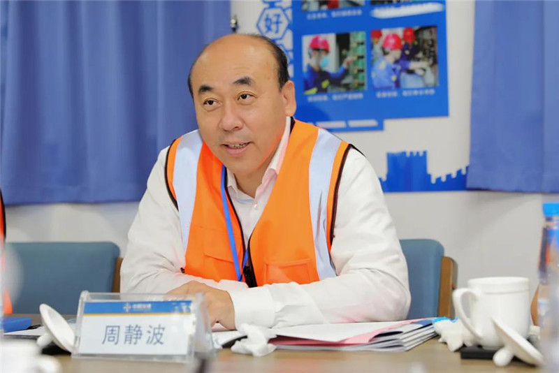 中交疏浚(集团)股份有限公司