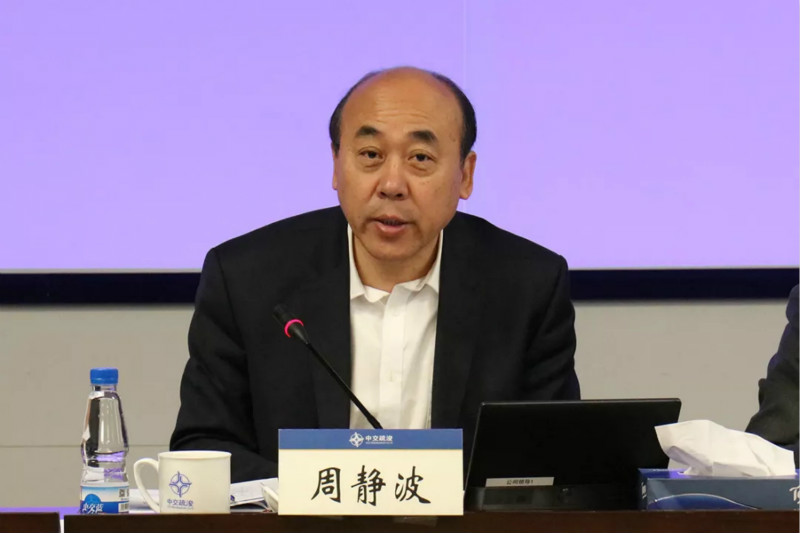 中交疏浚(集团)股份有限公司