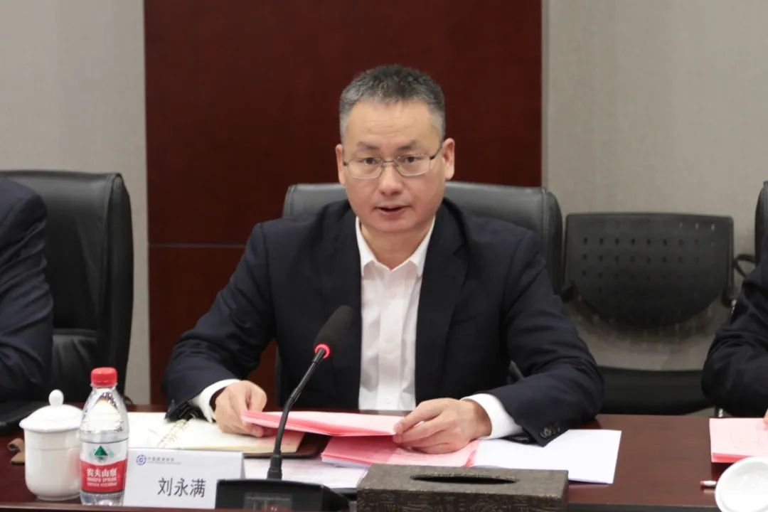 中国疏浚协会召开第四届第五次理事会